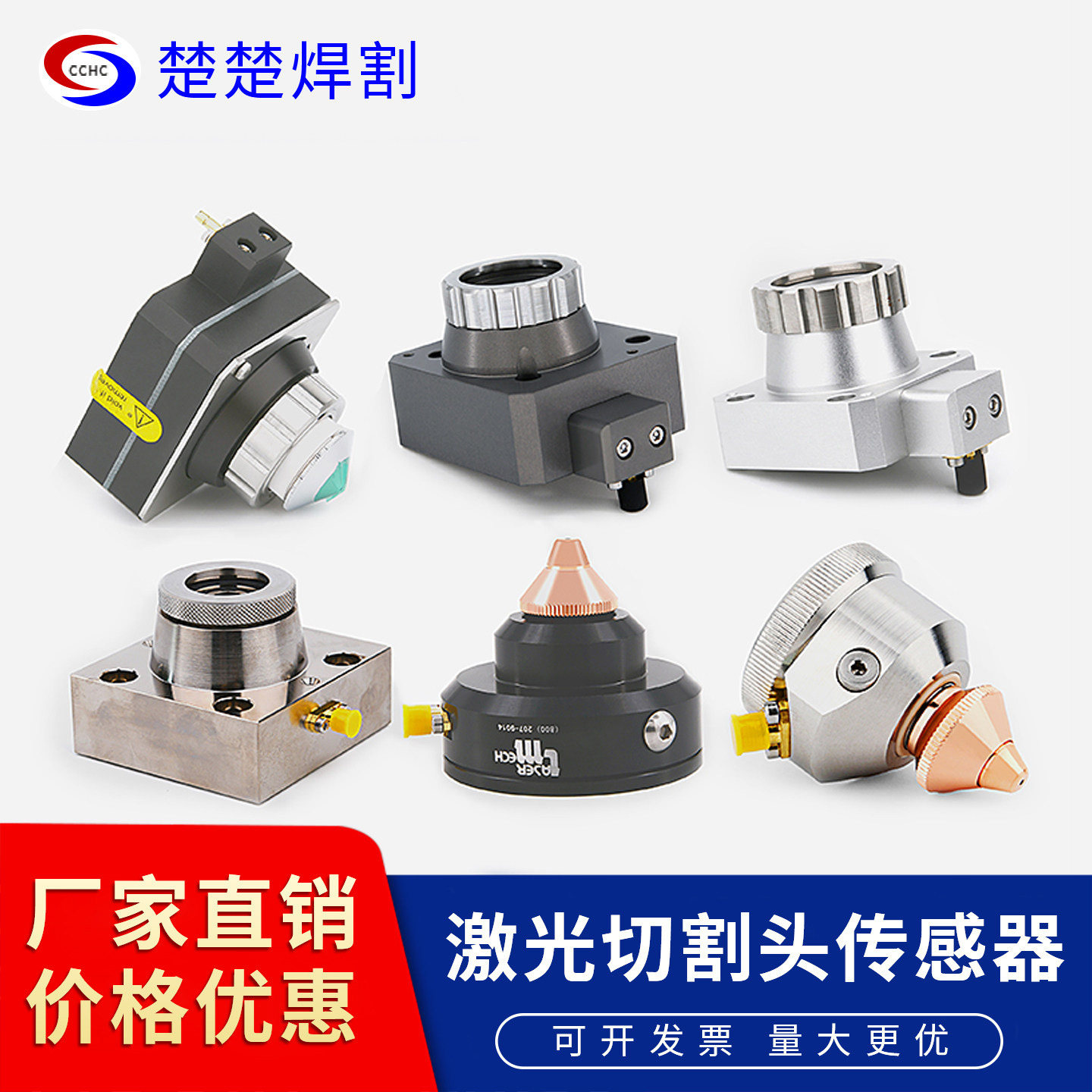 电容头bm109BM114嘉强万顺兴图片