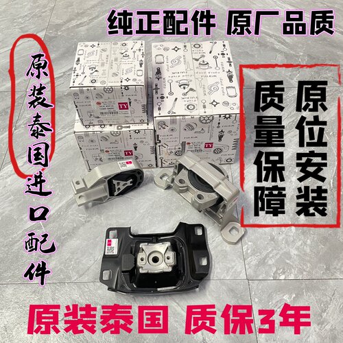 正品经典福克斯星骋马自达3/5
