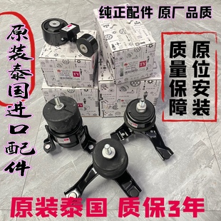 适配汉兰达凯美瑞佳美2.4 ACV40发动机机脚胶机脚垫机脚胶支架胶