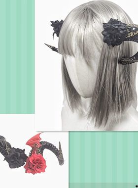 哥特暗黑系恶魔角发夹 Lolita发饰 暗黑红花朵绵羊角头饰 尖角