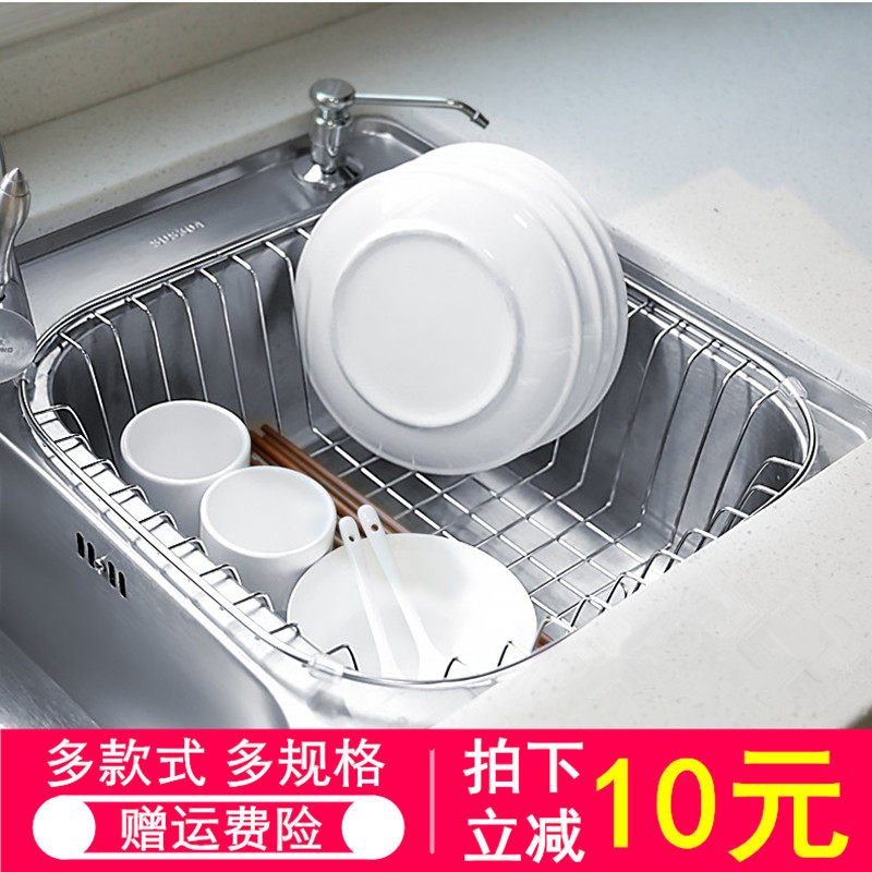 厨房不锈钢水槽沥水篮洗碗盆沥水架不锈钢丝洗菜篮水蓝滴水淘菜架