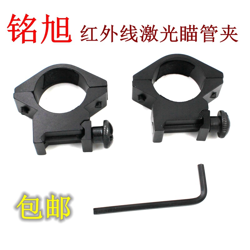 Aim Bracket fixture Flashlight fixture Slingshot Tube clip fixed Dovetail Universal clip guide 8 clipin the Toy/Childs/Puzzle/Building block/Model , Outdoor sports/Leisure/Traditional toys , Darts/Shooting/Archery class  category - from Buy2taobao.com to provide professional Taobao agent buy service