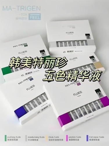 千国千久材料进口面部毛孔精华