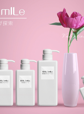 IDOL SmILe皮肤管理院线保湿补水系列舒缓系列芦荟凝胶美容护肤品