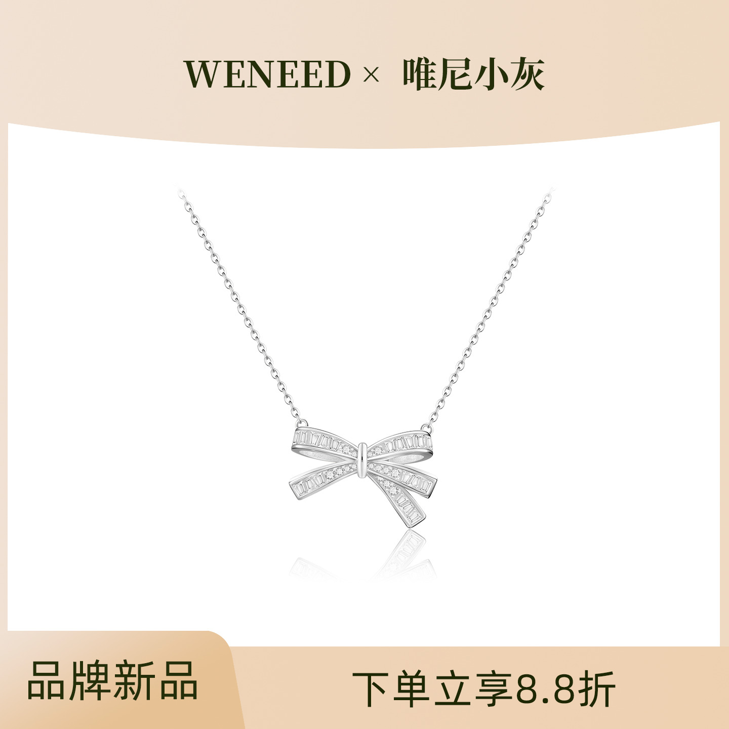 2025新款纯银蝴蝶结项链