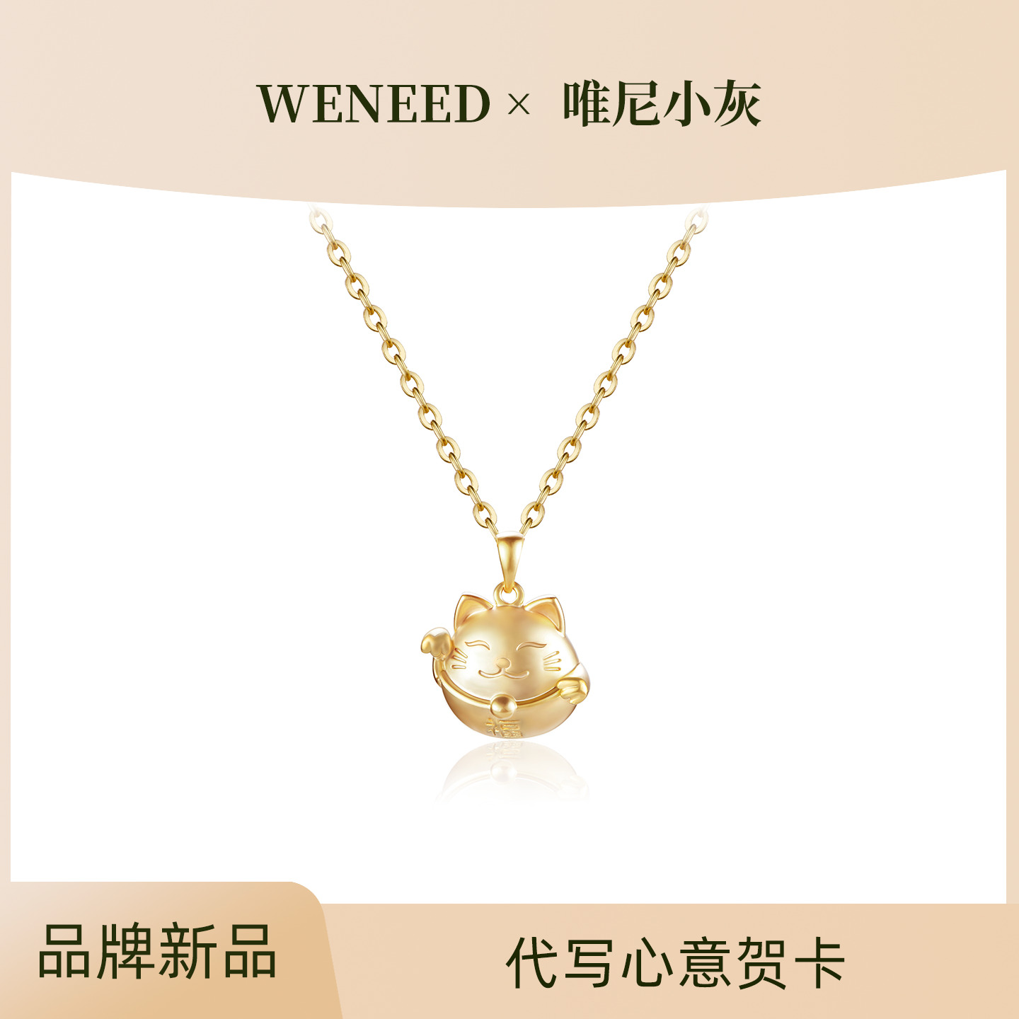 925纯银招财猫锁骨链项链