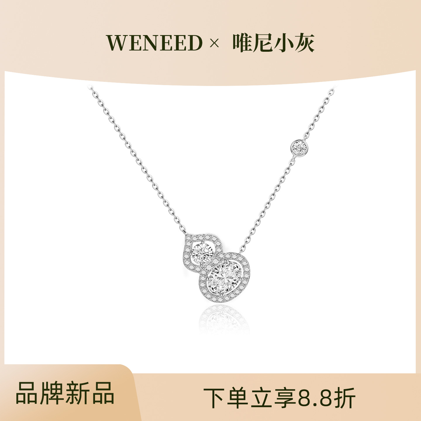 925纯银葫芦锁骨链女款