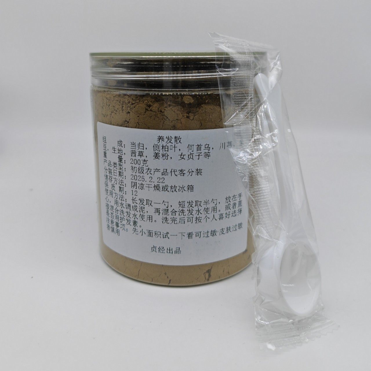 量勺一勺3g粉赠养发散一罐
