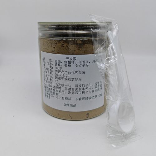 量勺一勺3g粉赠养发散一罐