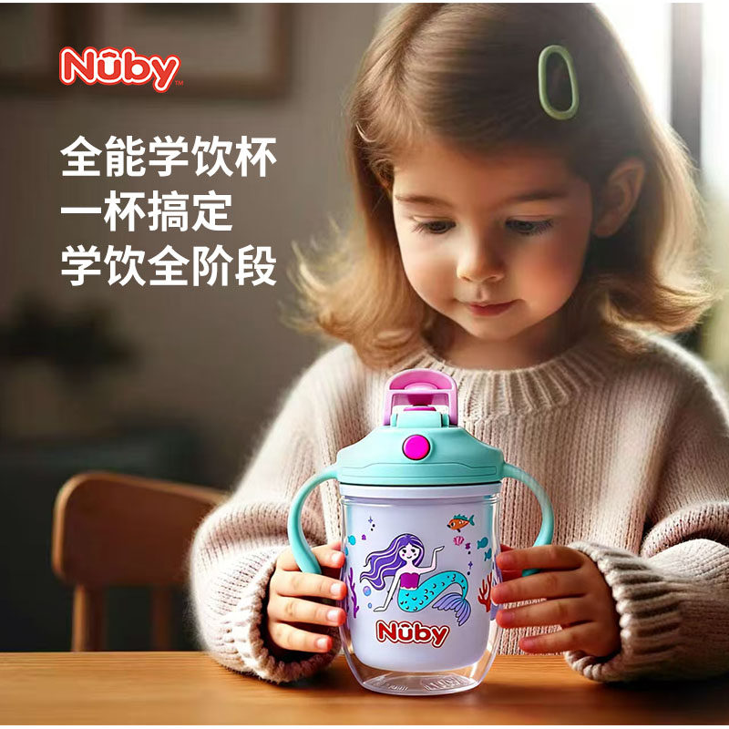 Nuby努比宝宝两用直饮吸管杯双层隔热学饮水杯带手柄婴幼儿喝水杯