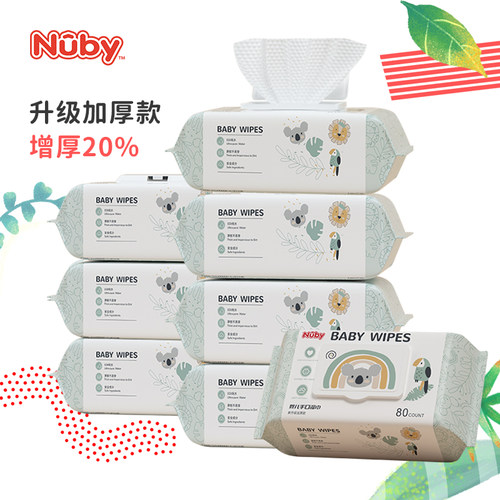 Nuby努比清洁湿巾加厚80抽带盖婴儿手口湿纸巾新生儿洁肤