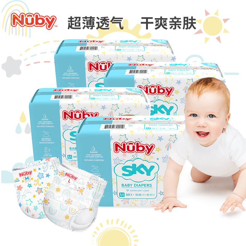 Nuby努比宝宝纸尿裤L码4包装SKY天空超薄尿不湿 30片/包