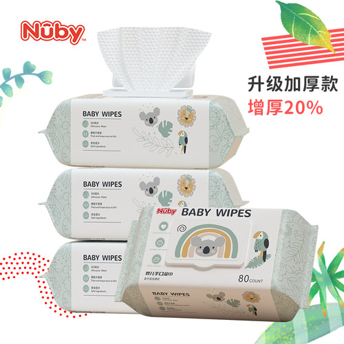 Nuby努比婴儿湿巾加厚80抽带盖手口湿纸巾新生儿洁肤