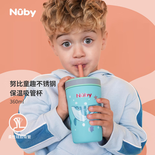 Nuby努比不锈钢保温直饮吸管杯