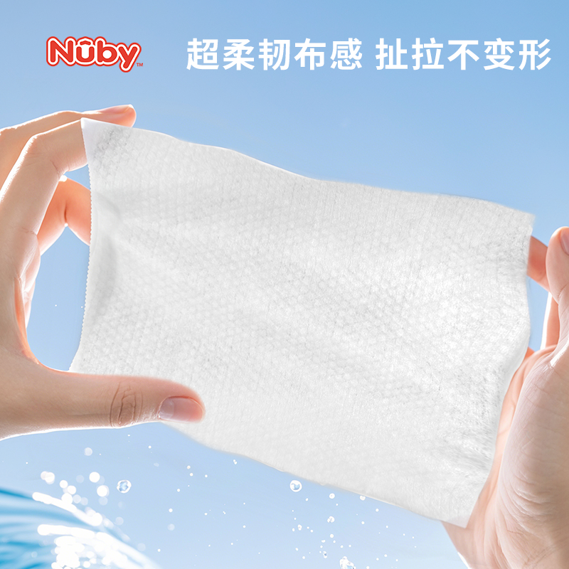 Nuby努比婴儿湿巾80抽带盖手口湿纸巾新生儿洁肤绵柔湿巾纸