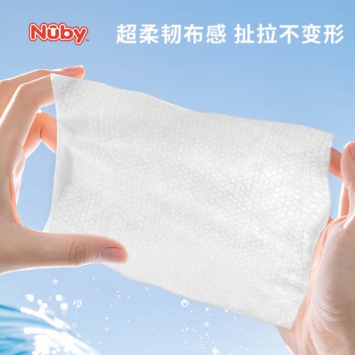 Nuby努比80抽湿巾手口洁肤带盖