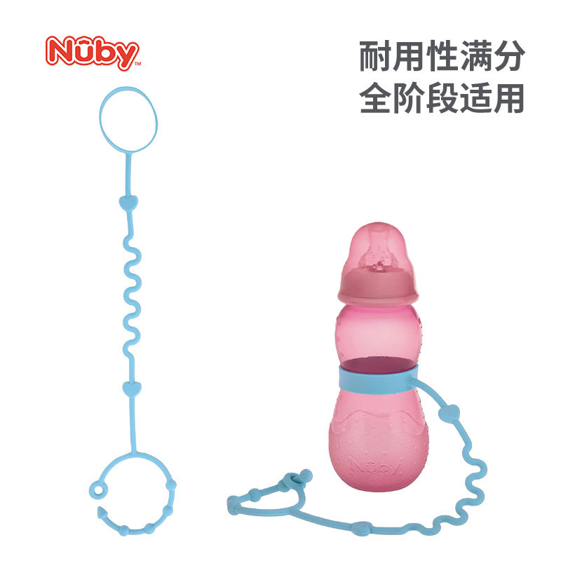 Nuby努比硅胶多功能防掉链4件装安抚奶嘴牙胶链拴儿童奶瓶防丢