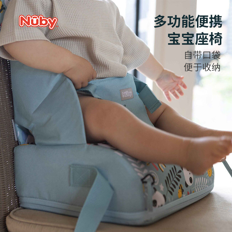 Nuby努比宝宝萌趣便携式座椅可折叠儿童餐桌椅家用婴儿吃饭多功能