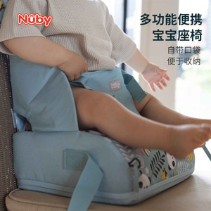Nuby努比宝宝萌趣便携式座椅可折叠儿童餐桌椅家用婴儿吃饭多功能