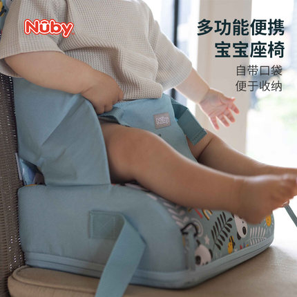 Nuby努比宝宝萌趣便携式座椅可折叠儿童餐桌椅家用婴儿吃饭多功能