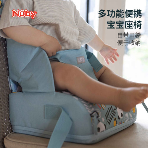 Nuby努比宝宝萌趣便携式座椅可折叠儿童餐桌椅家用婴儿吃饭多功能