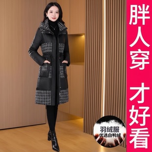 200斤大码免洗皮羽绒服女士2025新款冬季爆款时尚洋气中长款