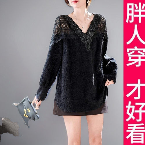 200斤高档大码V领钉珠镂空蕾丝衫女2025春季慵懒宽松百搭上衣潮