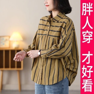 气质文艺百搭韩版 200斤自制大码 条纹翻领衬衫 女2025款 衬衣 长袖