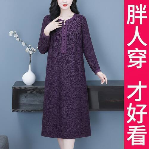 200斤高档大码女装百搭碎花连衣裙时尚显瘦高级轻奢宽松遮肚长裙