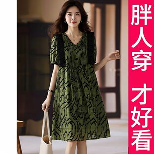 时尚 A字裙2025年新款 气质裙 v领印花连衣裙女春夏季 200斤高档大码