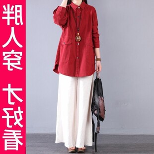 200斤大码春款衬衫遮肉套装长袖中长款衬衣外套女2025新款