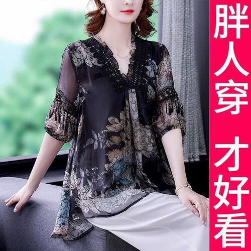 200斤自制胖mm夏季雪纺衫大码