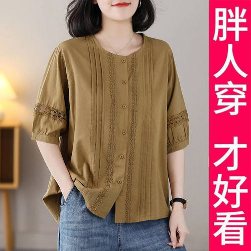 200斤自制大码短袖衬衣女