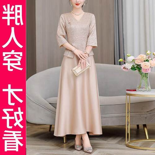 200斤高档大码喜婆婚宴装