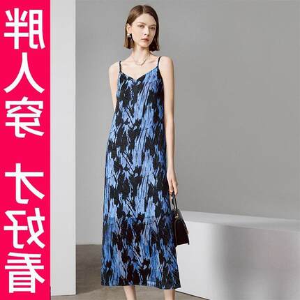 200斤高档大码复古蓝色烧花连衣裙女装夏装裙子女中长款V领吊带裙