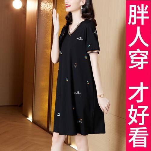 200斤自制大码女装连衣裙