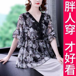 200斤自制碎花雪纺上衣女夏装遮肚子宽松荷叶边v领大码印花小衫