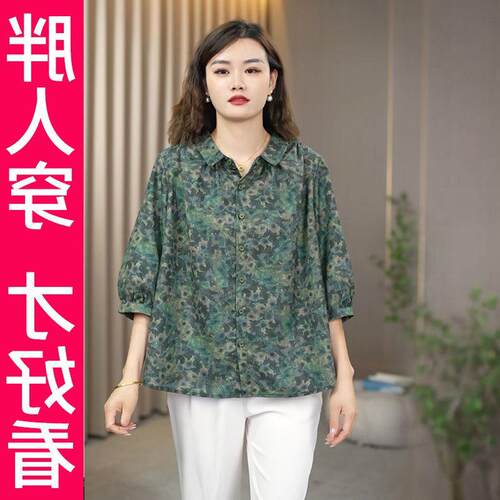 200斤高档大码洋气遮肉春
