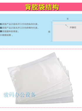 中铁物流透明背胶170x260面单袋快递运单袋防水包邮定制