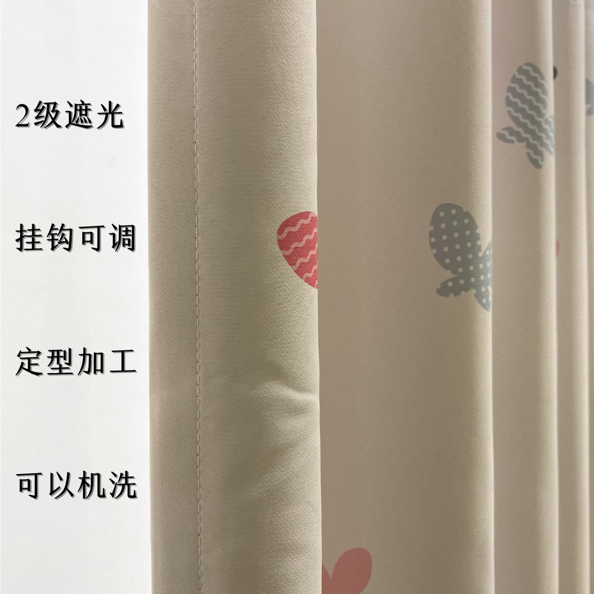 nitori宜得利成品窗帘公主风儿童房飘窗落地窗日式卡通粉色遮光布