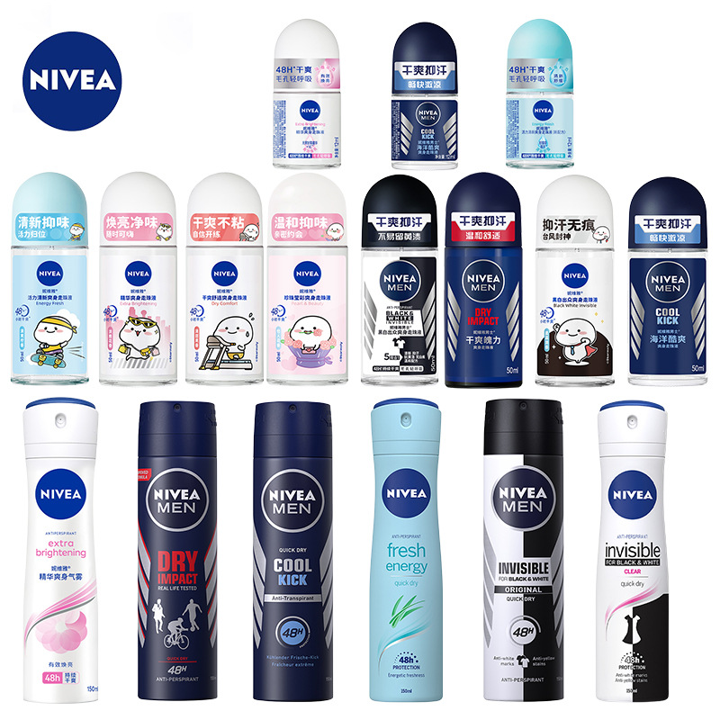 妮维雅走珠液止汗露男士女士爽身香体液喷雾干爽12ml/50ml/150ml