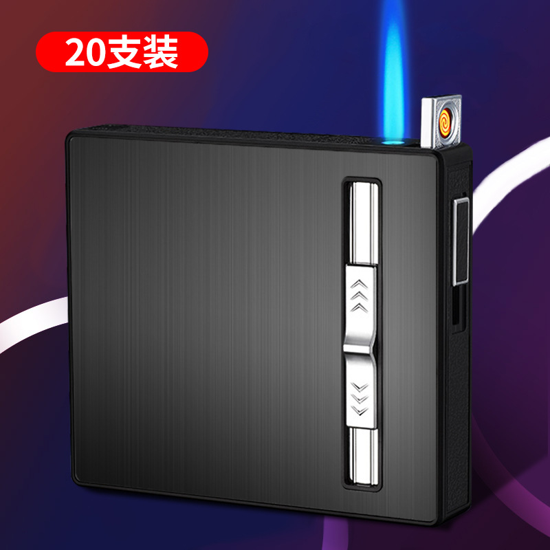 腾洪气电两用烟盒男士20支装10支装充气充电防风烟盒一体粗盒