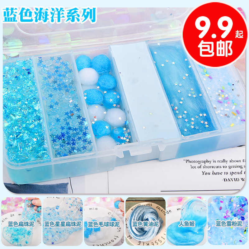 蓝色水晶泥戳戳泥六宫格拼盘 蓝色海洋史莱姆扁珠泥珠光泥黄油泥在类目 玩具/童车/益智/积木/模型, 彩泥/粘土/软陶泥, 粘土/超轻粘土中 - 来自Buy2taobao.com提供专业的淘宝代购服务
