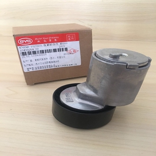 速锐 适用于比亚迪G6 思锐 宋MAXDM时规张紧轮 秦 G5全新F3S7元