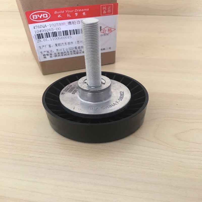 适用于比亚迪G6速锐思锐S6秦G5全新F3S7宋DM元宋MAX476发动机惰轮