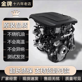 适用路虎发动机总成揽胜捷豹5.0发现4极光2.0神行者2.2t 3.0t柴油