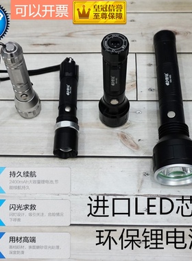 康铭铝壳电筒L230A/209A/H01/H02/H03强光调焦LED手电锂电USB充电