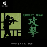 KSTU Attack Team Magic Patch Emelcodery Глава Гонконгская команда Tactical Chapter of Wants Army Army и наклейки на скобки