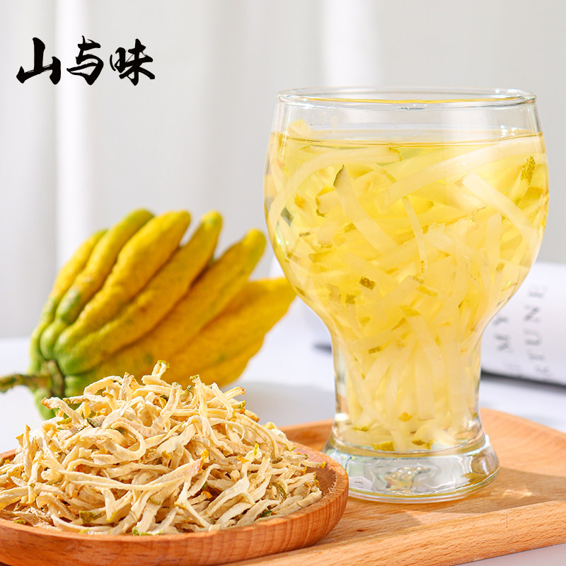 山与味丨佛手茶 新鲜老香黄香橼金佛手瓜柑云南大理特产凉果干茶