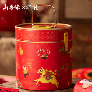 山与味丨金马纳福发财桶 坚果软糖果年货春节送礼盒装可团购定制